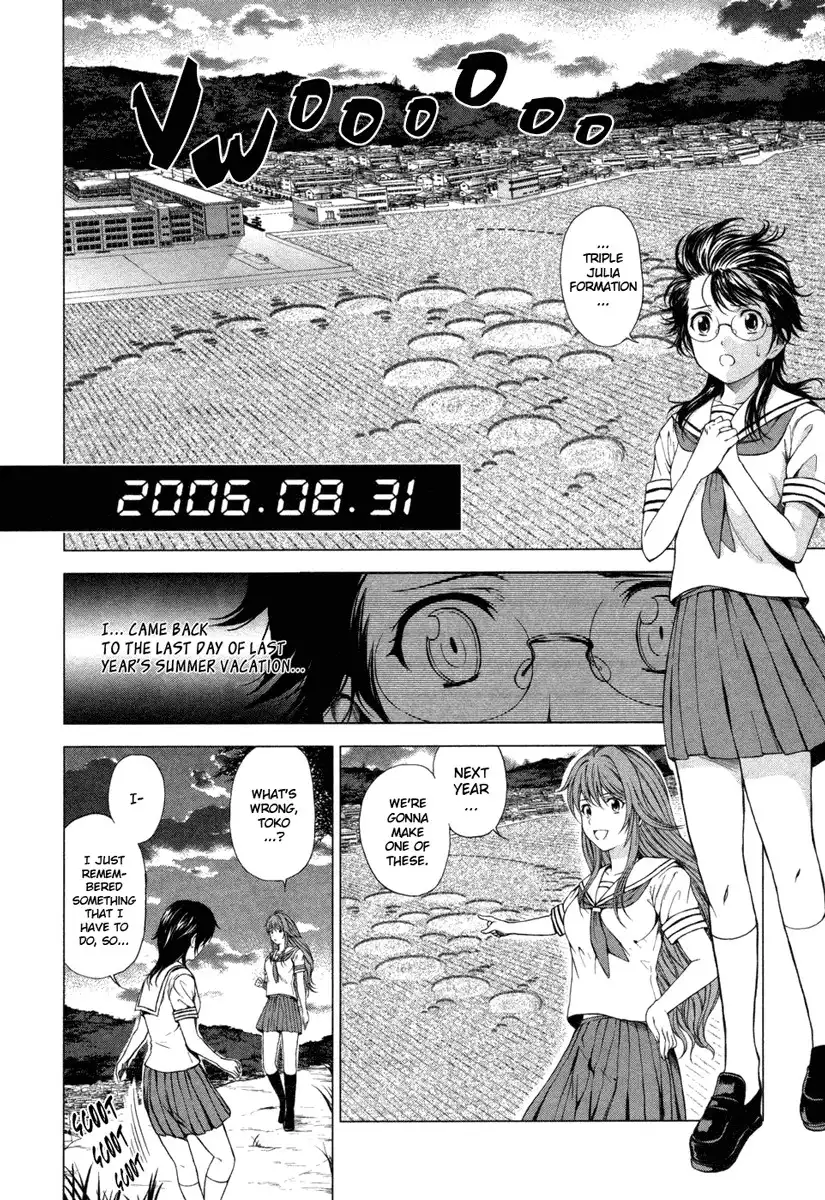 Gyakusou Shoujo - Owaranai Natsuyasumi Chapter 3 2